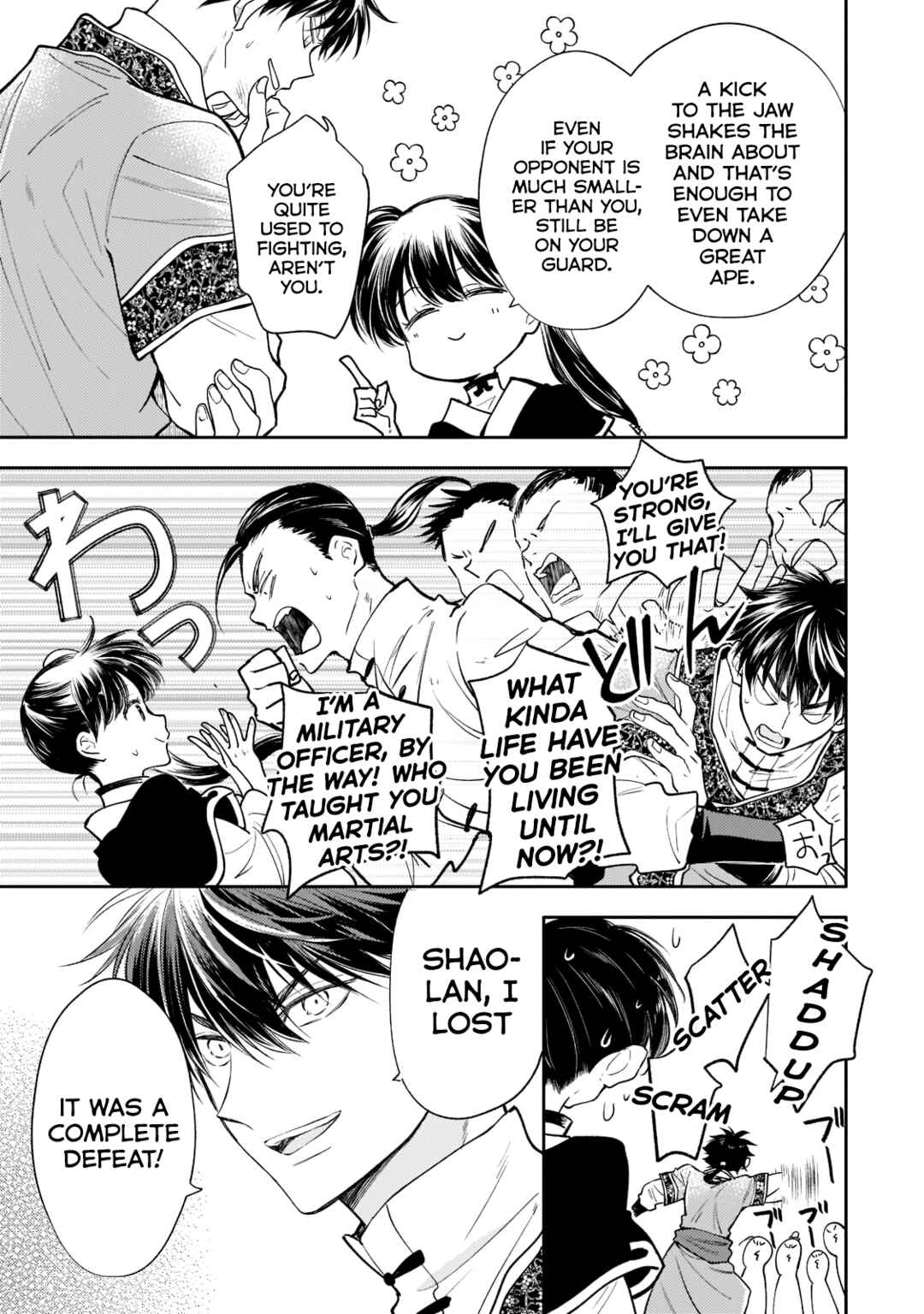 Page 15 Chapter 8 Koukyuu no Zatsuyouki