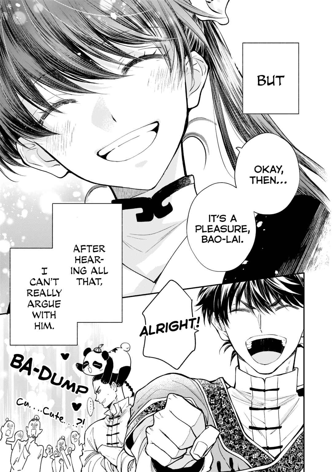 Page 19 Chapter 8 Koukyuu no Zatsuyouki