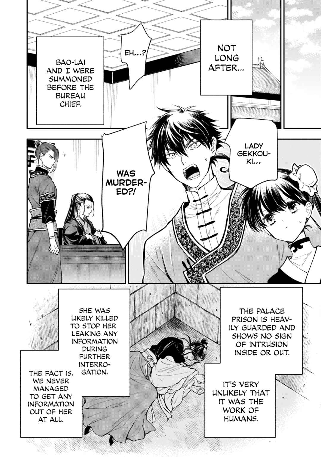 Page 20 Chapter 8 Koukyuu no Zatsuyouki