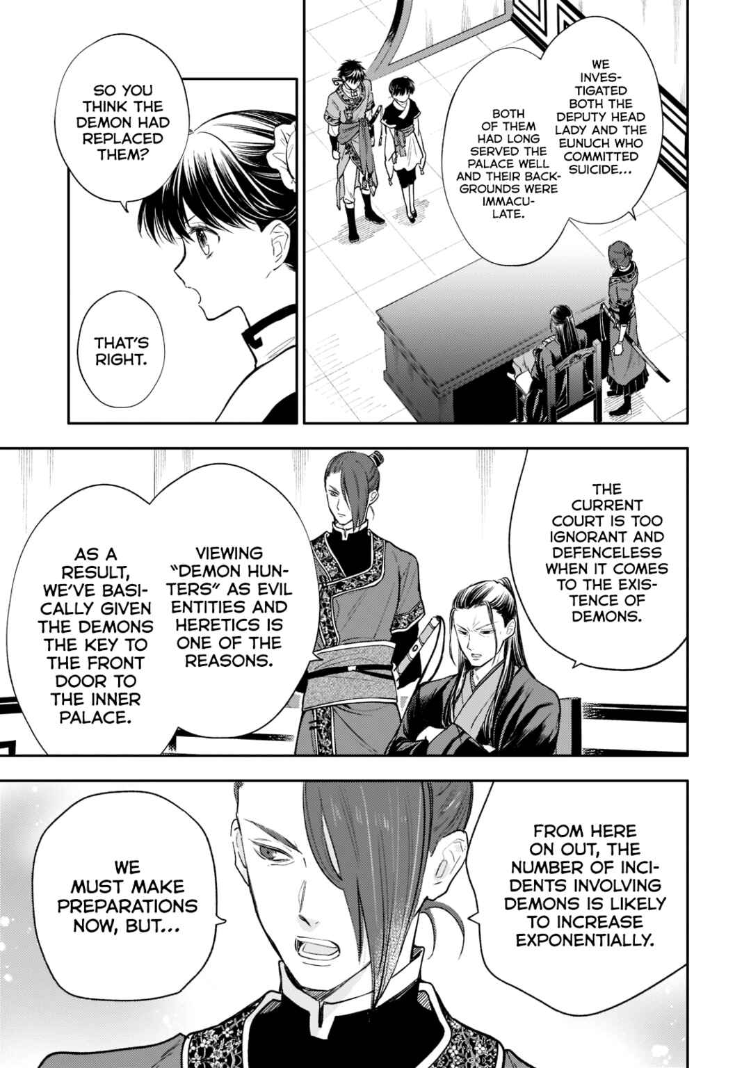 Page 21 Chapter 8 Koukyuu no Zatsuyouki