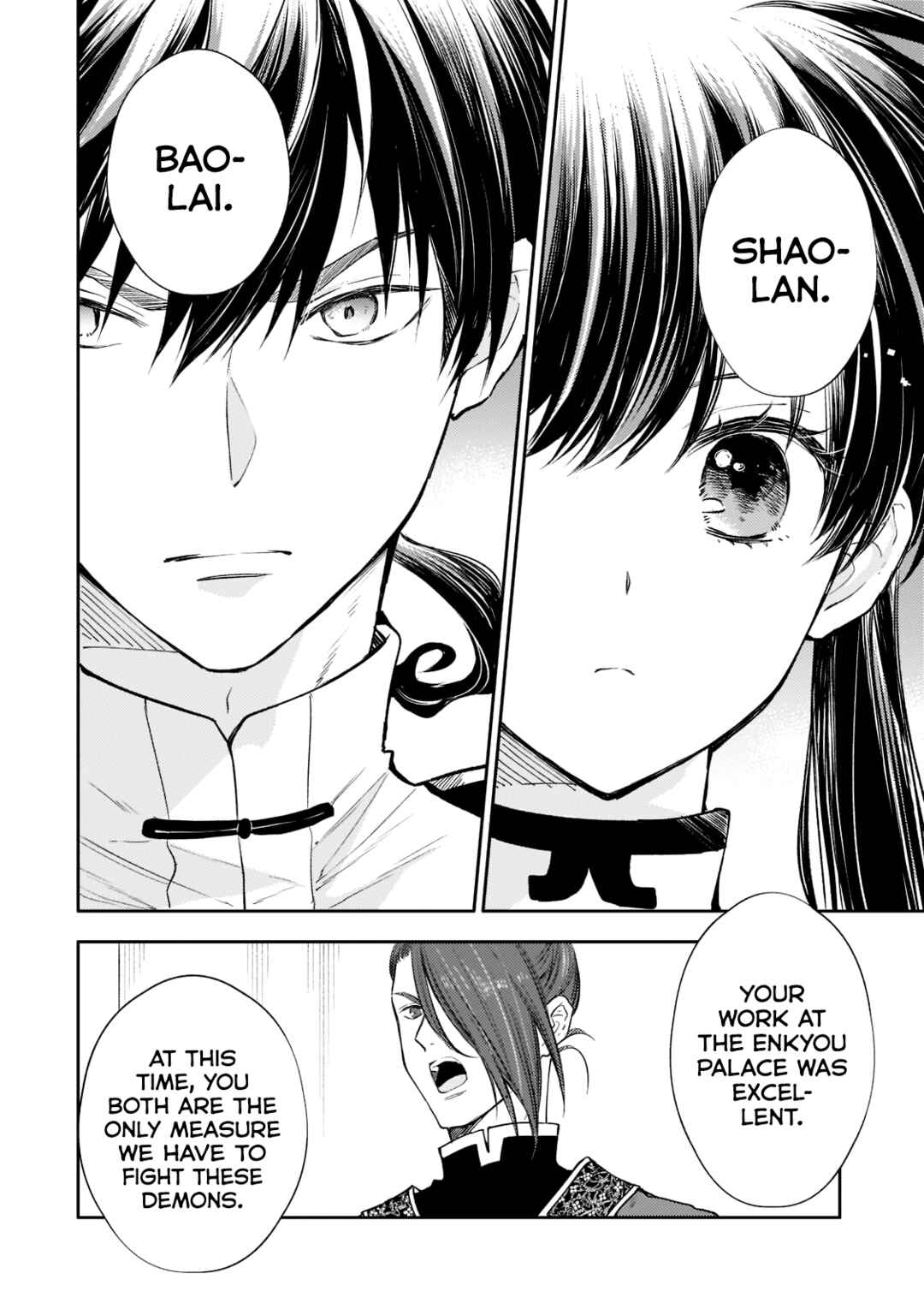 Page 22 Chapter 8 Koukyuu no Zatsuyouki