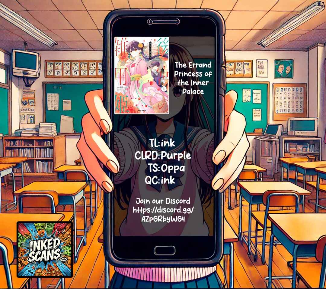 Page 29 Chapter 8 Koukyuu no Zatsuyouki