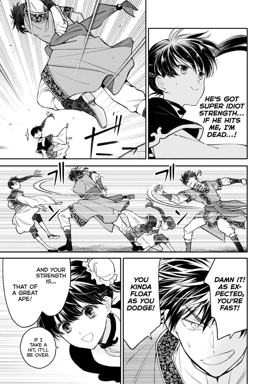 Page 5 Chapter 8 Koukyuu no Zatsuyouki