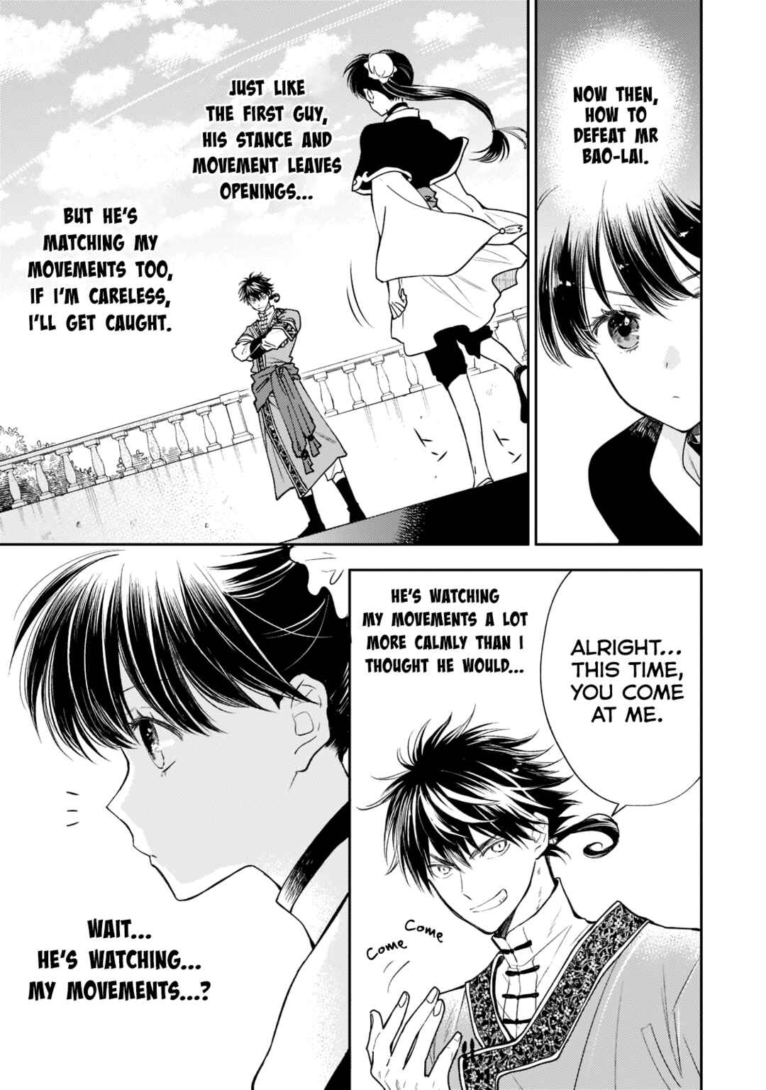 Page 7 Chapter 8 Koukyuu no Zatsuyouki