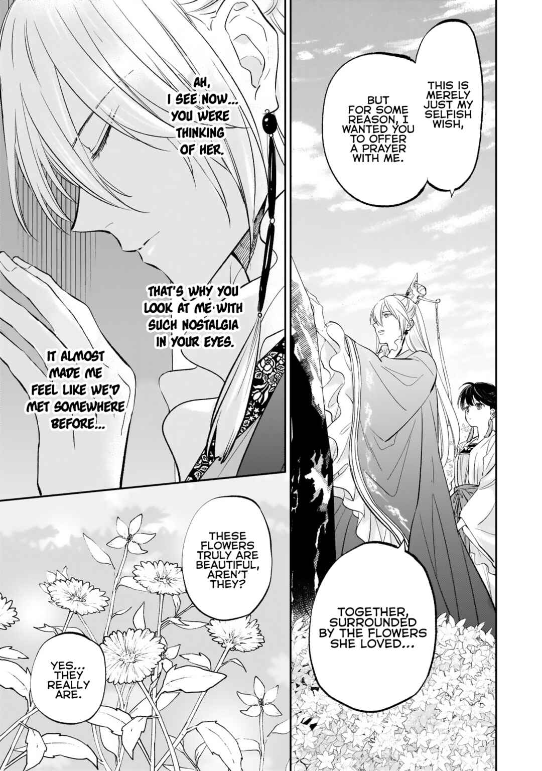 Page 13 Chapter 19 Koukyuu no Zatsuyouki