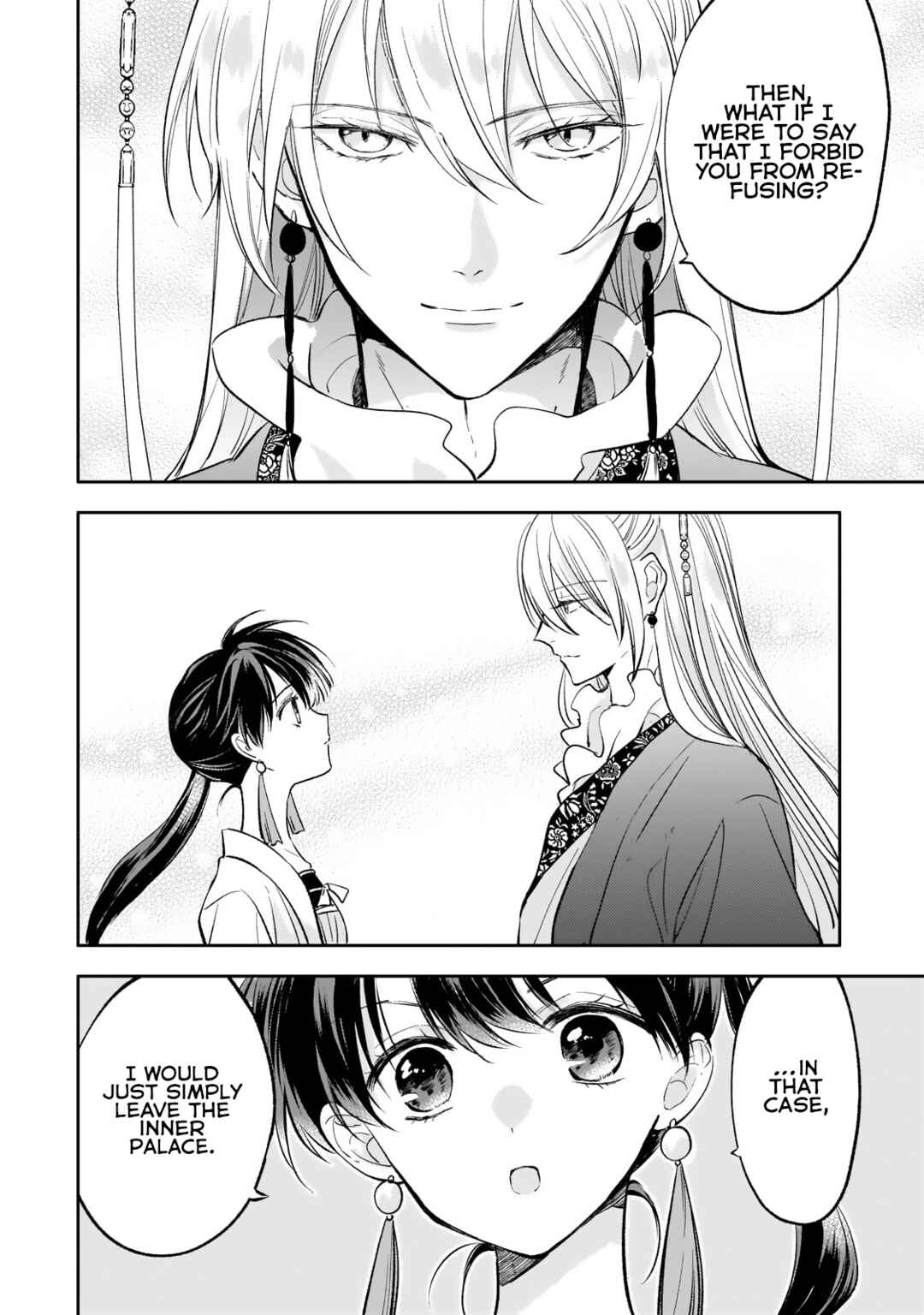 Page 18 Chapter 19 Koukyuu no Zatsuyouki