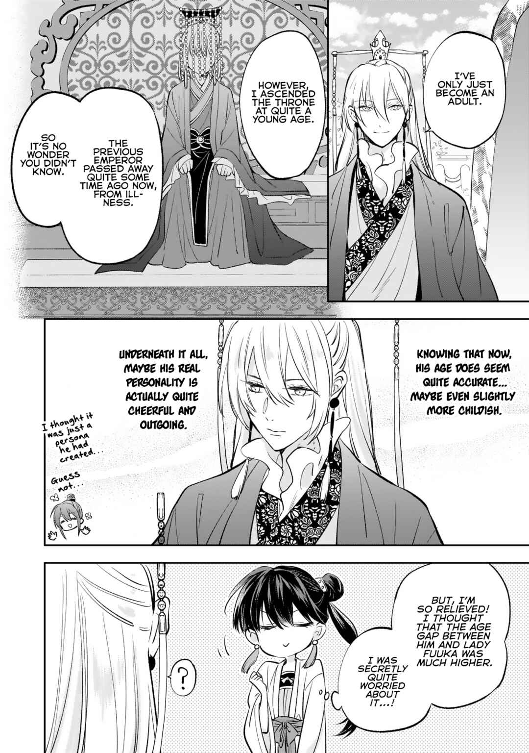 Page 22 Chapter 19 Koukyuu no Zatsuyouki