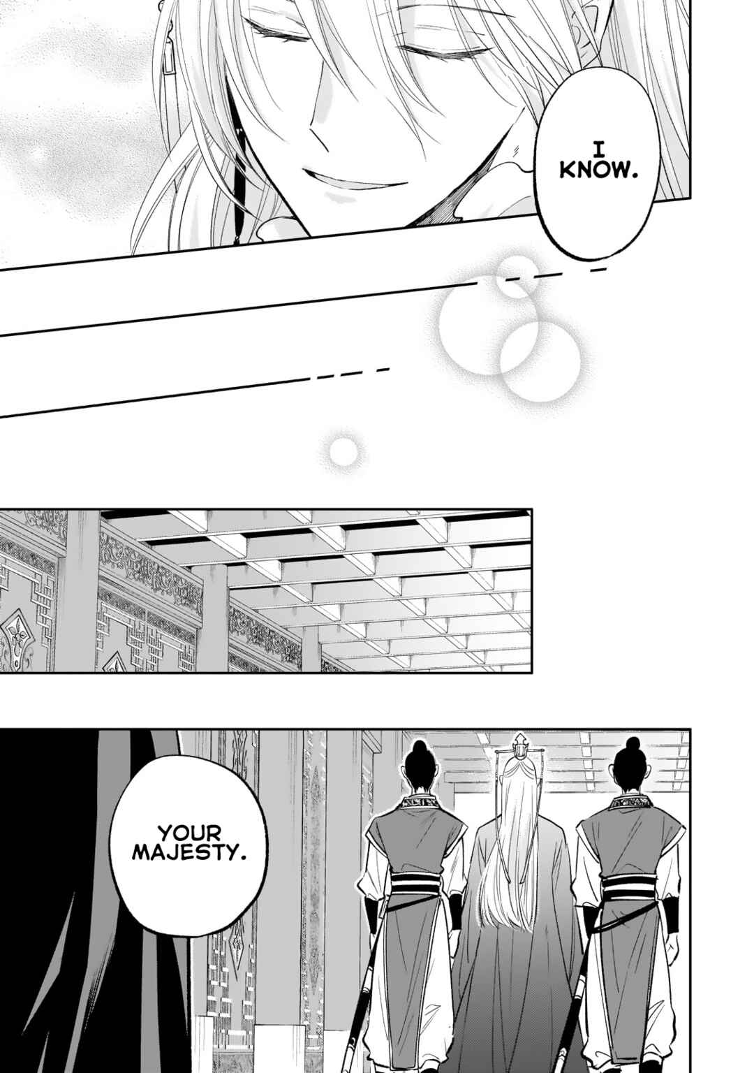 Page 25 Chapter 19 Koukyuu no Zatsuyouki