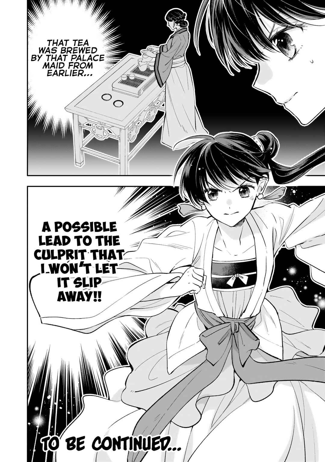 Page 34 Chapter 19 Koukyuu no Zatsuyouki