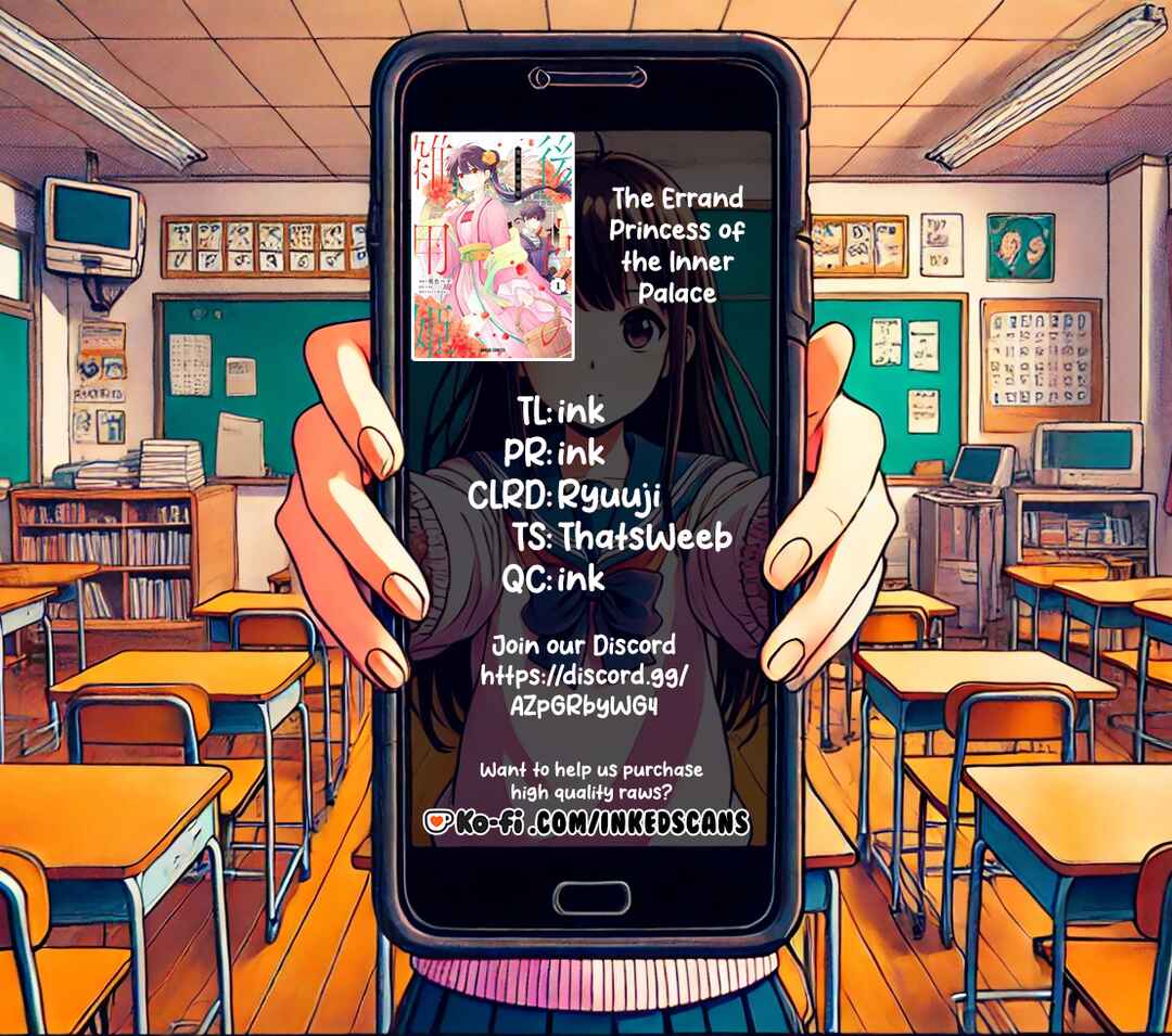 Page 35 Chapter 19 Koukyuu no Zatsuyouki