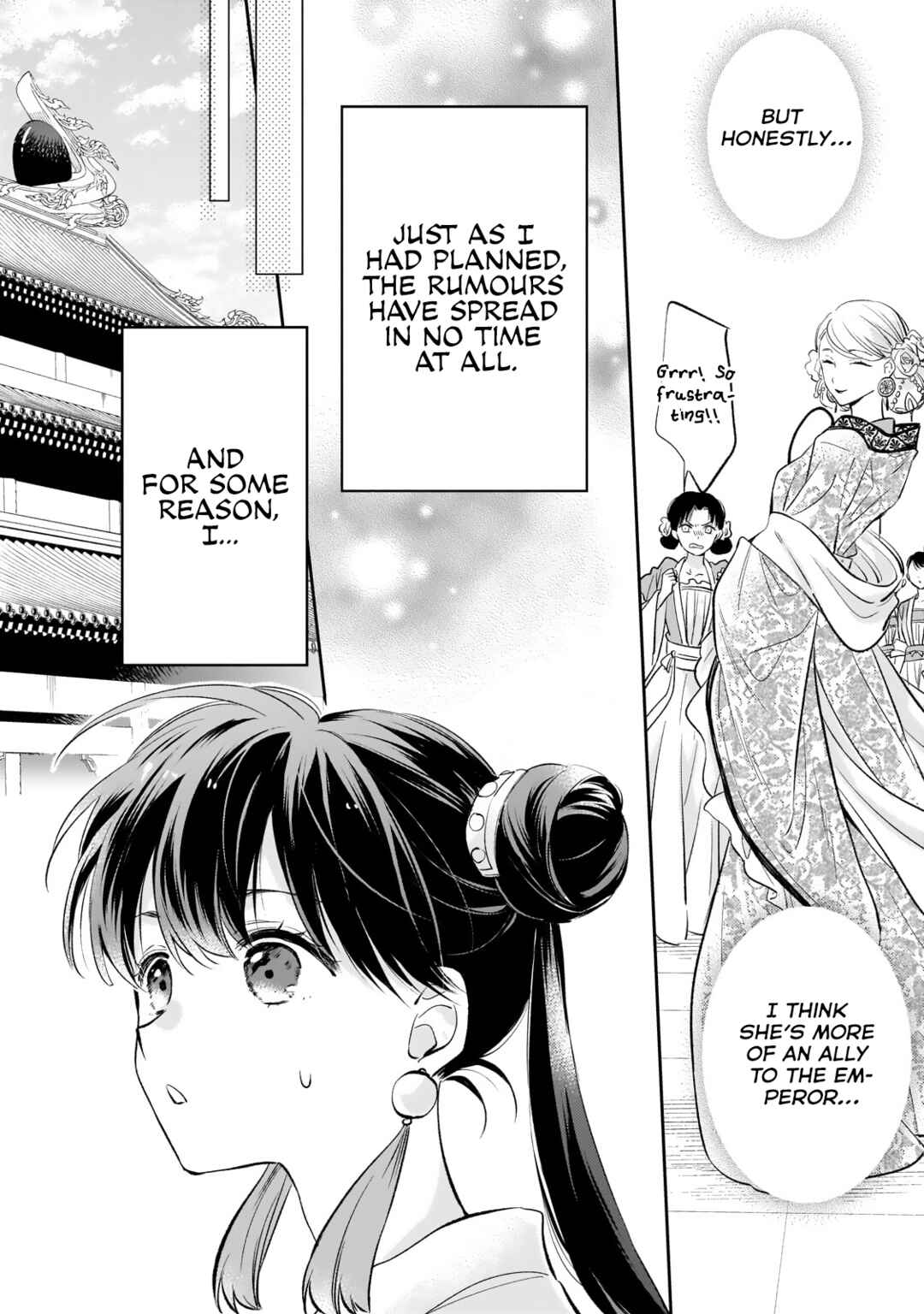 Page 7 Chapter 19 Koukyuu no Zatsuyouki