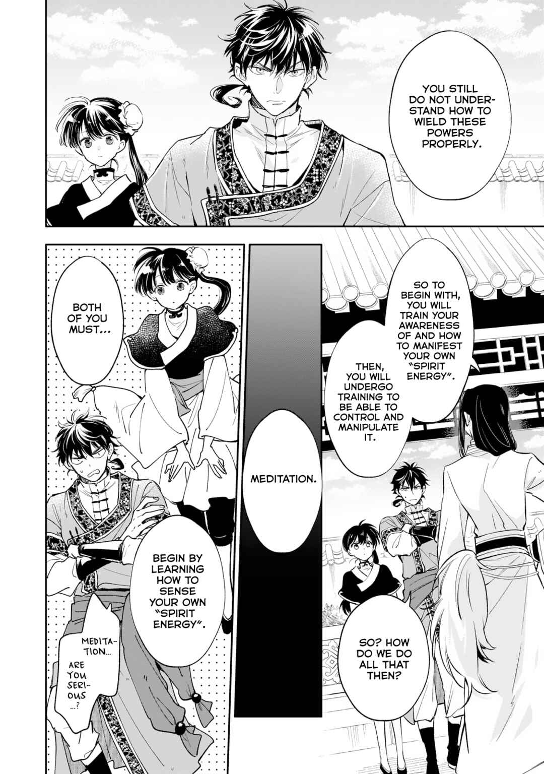 Page 12 Chapter 16 Koukyuu no Zatsuyouki