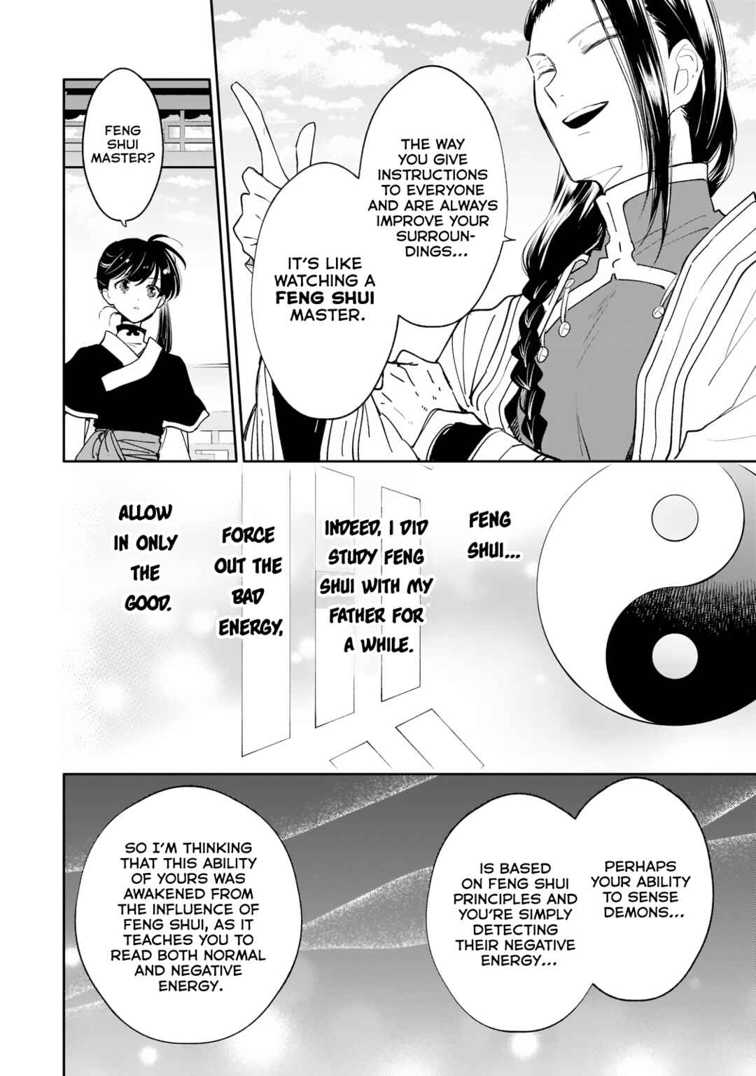 Page 16 Chapter 16 Koukyuu no Zatsuyouki