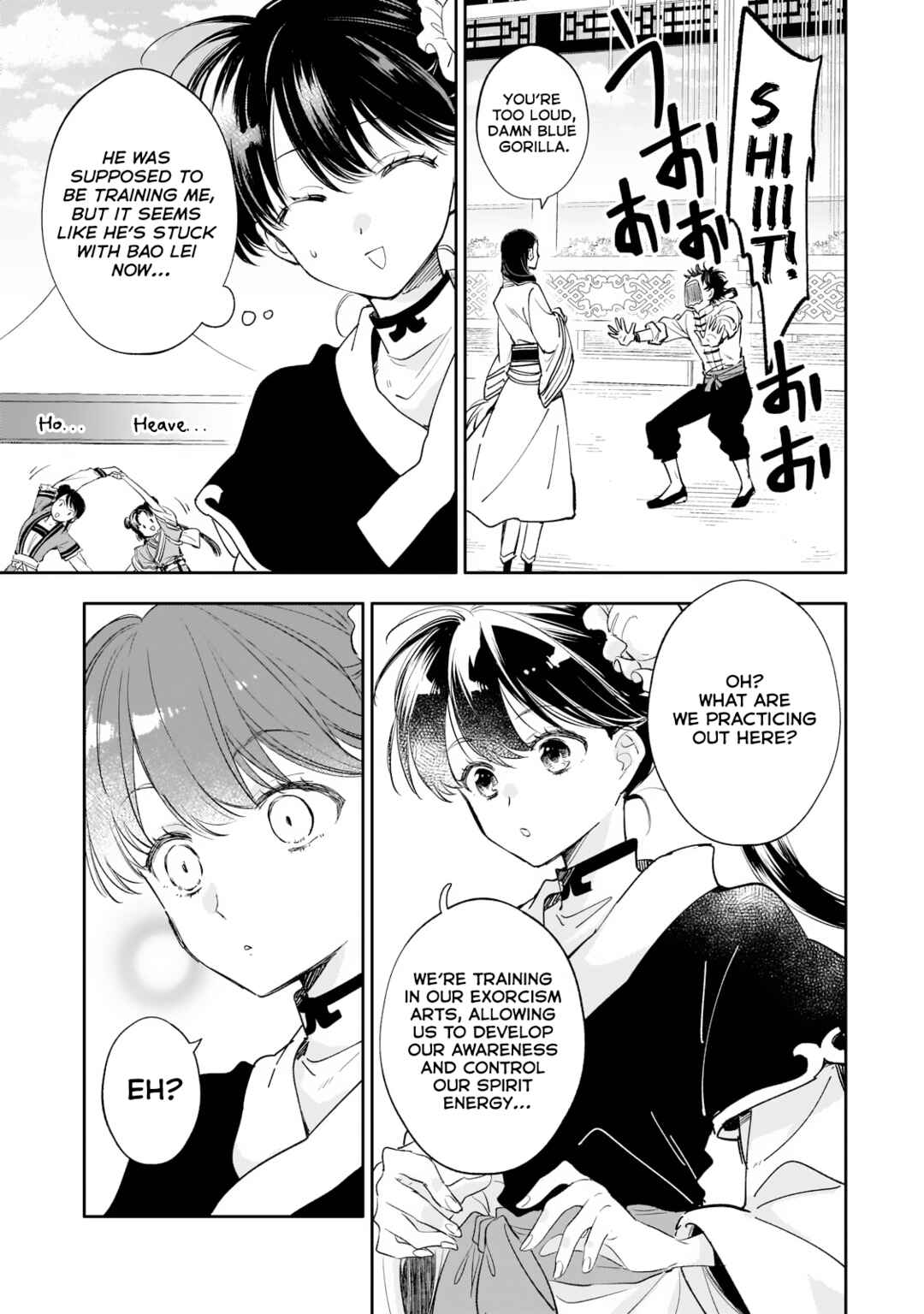 Page 23 Chapter 16 Koukyuu no Zatsuyouki