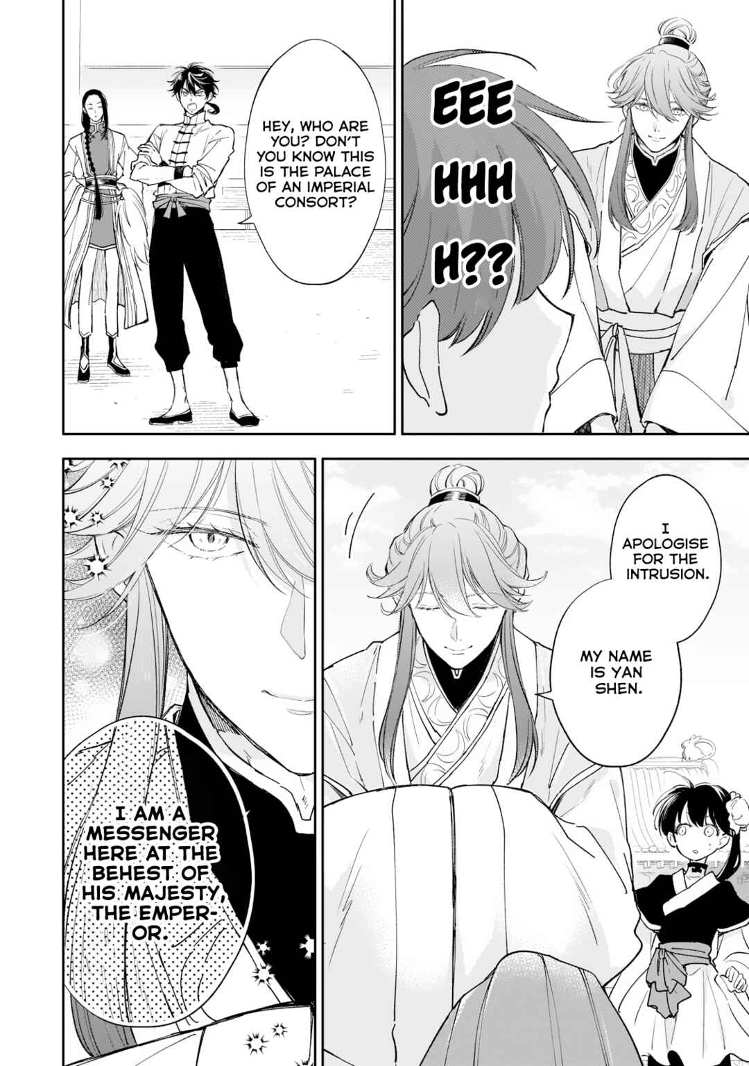Page 24 Chapter 16 Koukyuu no Zatsuyouki