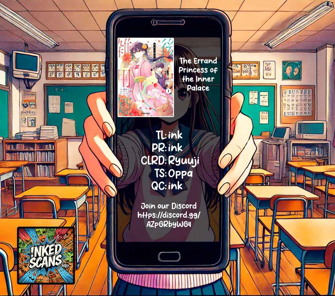 Page 27 Chapter 16 Koukyuu no Zatsuyouki