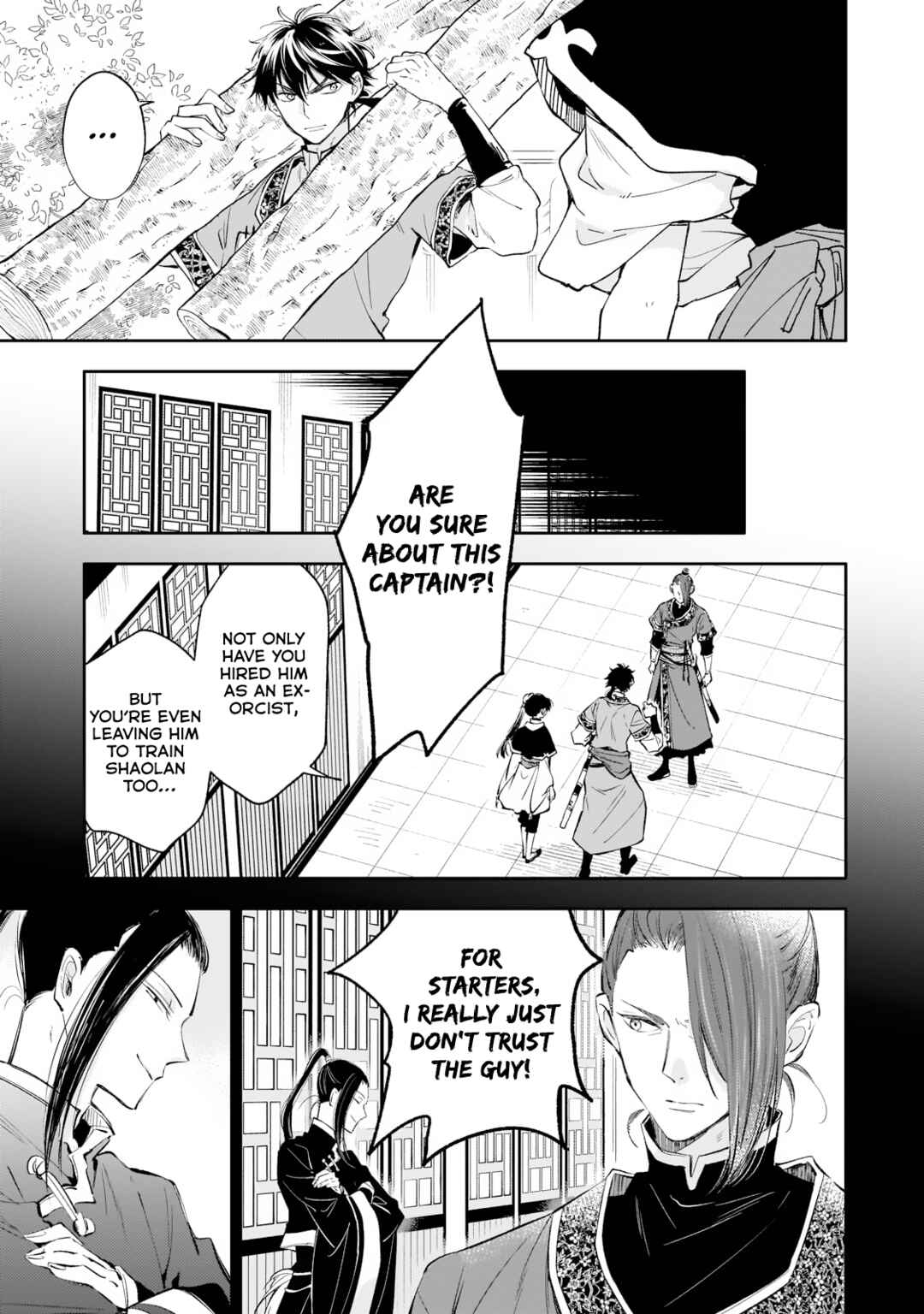 Page 3 Chapter 16 Koukyuu no Zatsuyouki