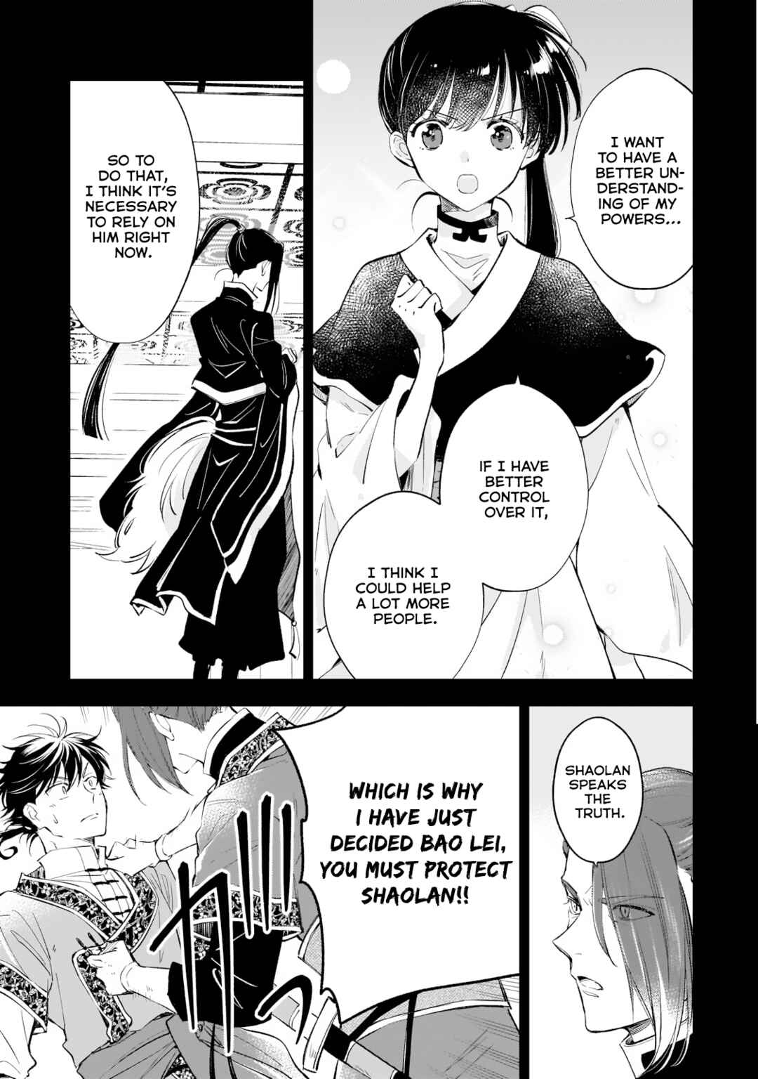 Page 5 Chapter 16 Koukyuu no Zatsuyouki