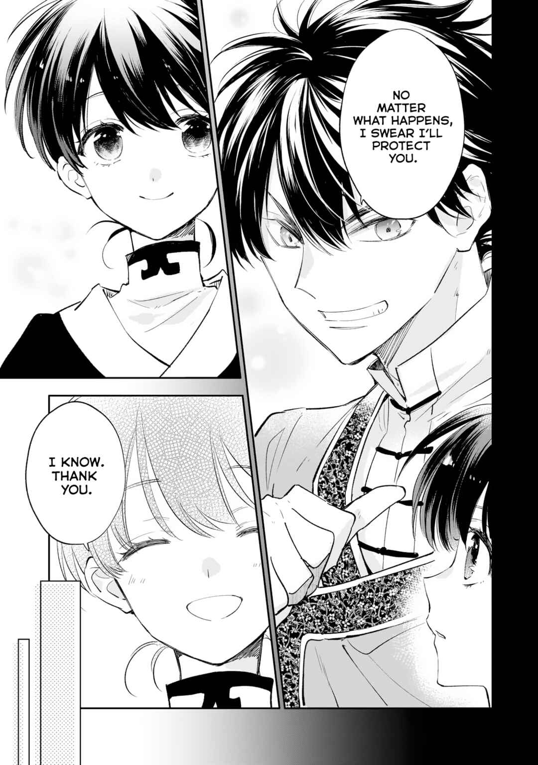 Page 7 Chapter 16 Koukyuu no Zatsuyouki