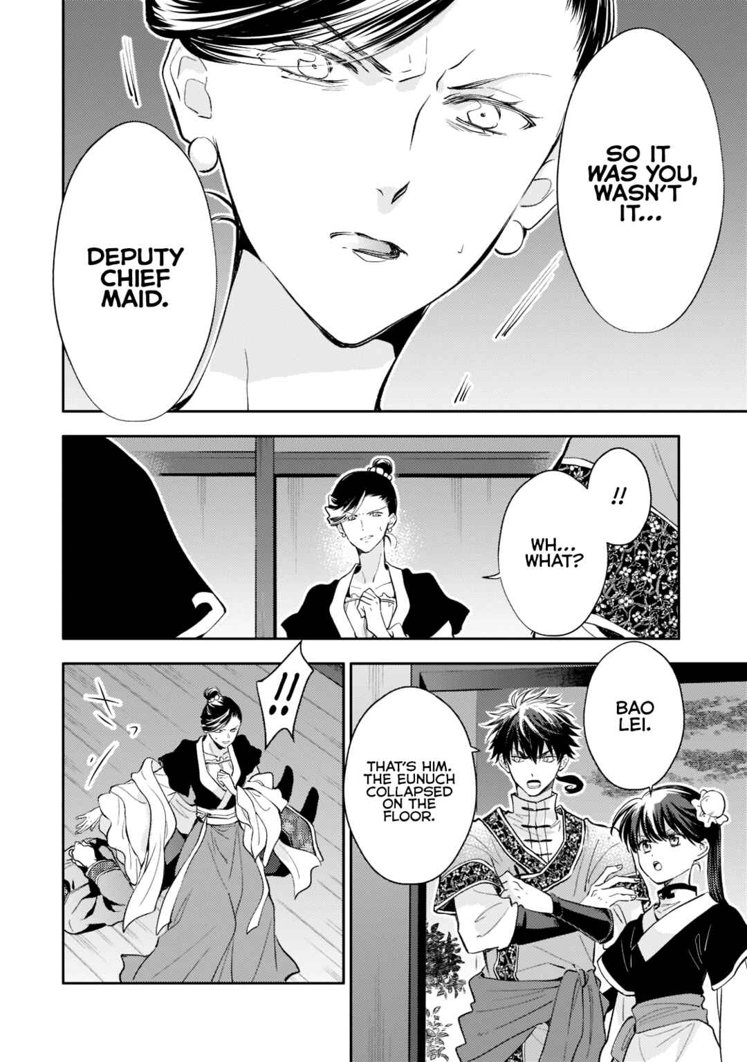 Page 10 Chapter 6 Koukyuu no Zatsuyouki