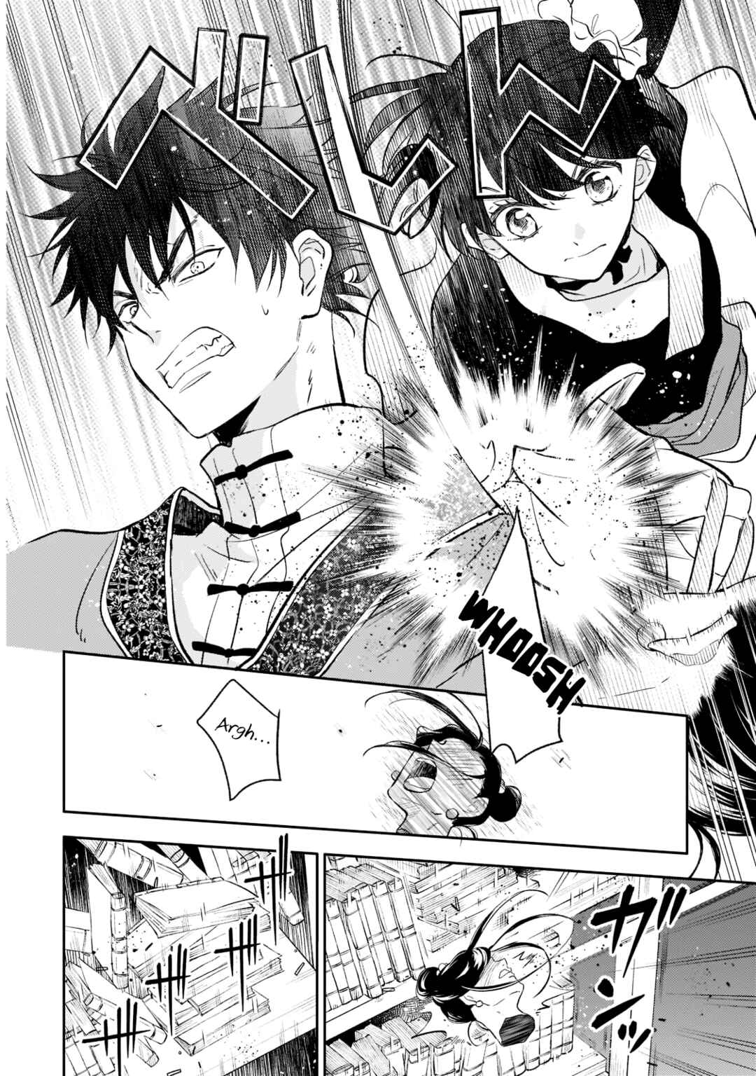 Page 18 Chapter 6 Koukyuu no Zatsuyouki
