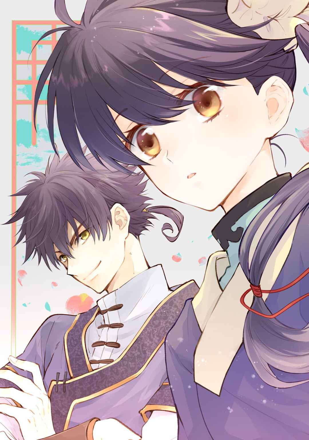 Page 3 Chapter 6 Koukyuu no Zatsuyouki