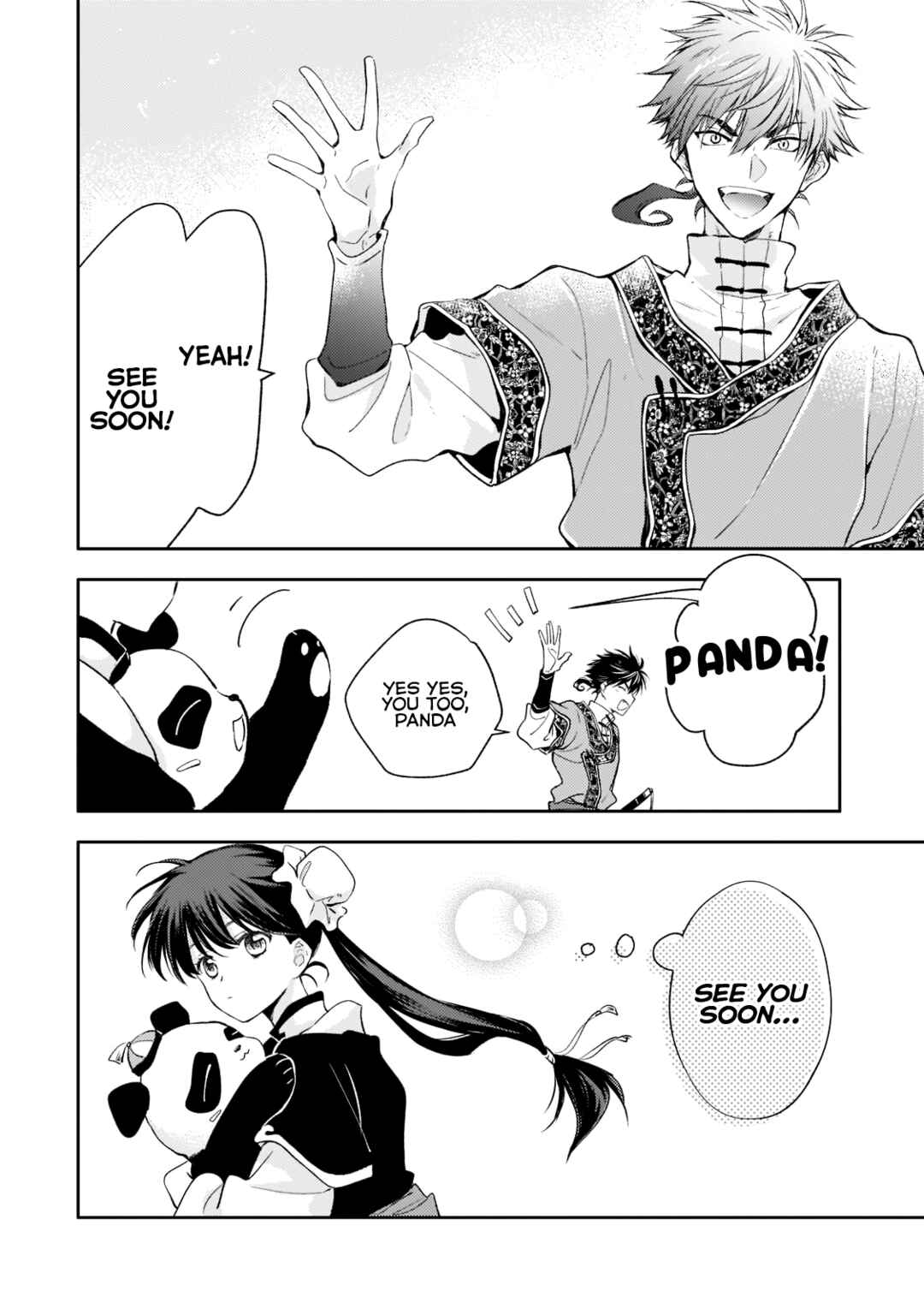 Page 32 Chapter 6 Koukyuu no Zatsuyouki