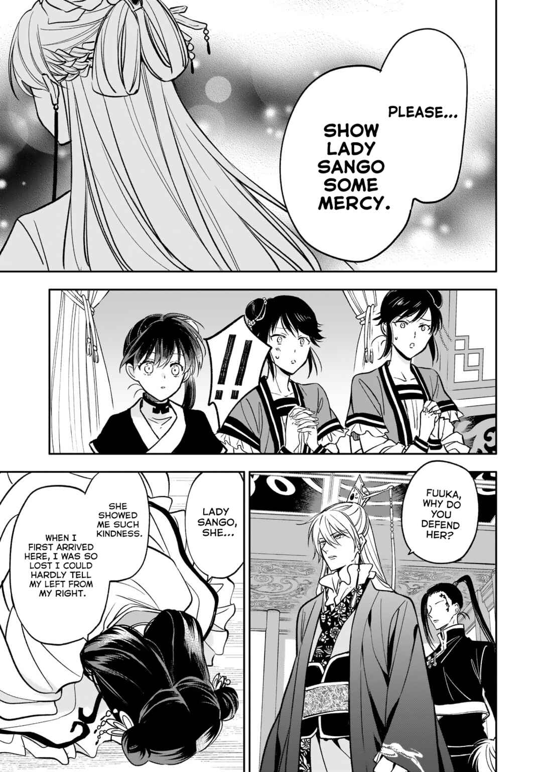Page 11 Chapter 27 Koukyuu no Zatsuyouki