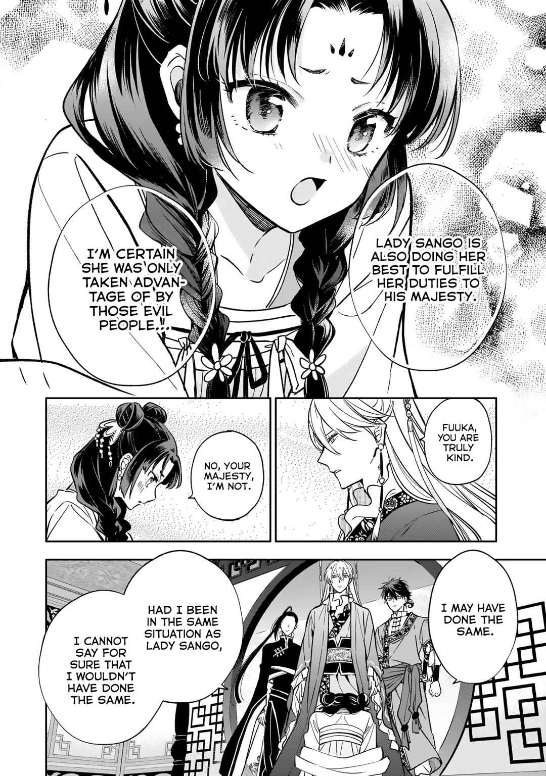 Page 12 Chapter 27 Koukyuu no Zatsuyouki