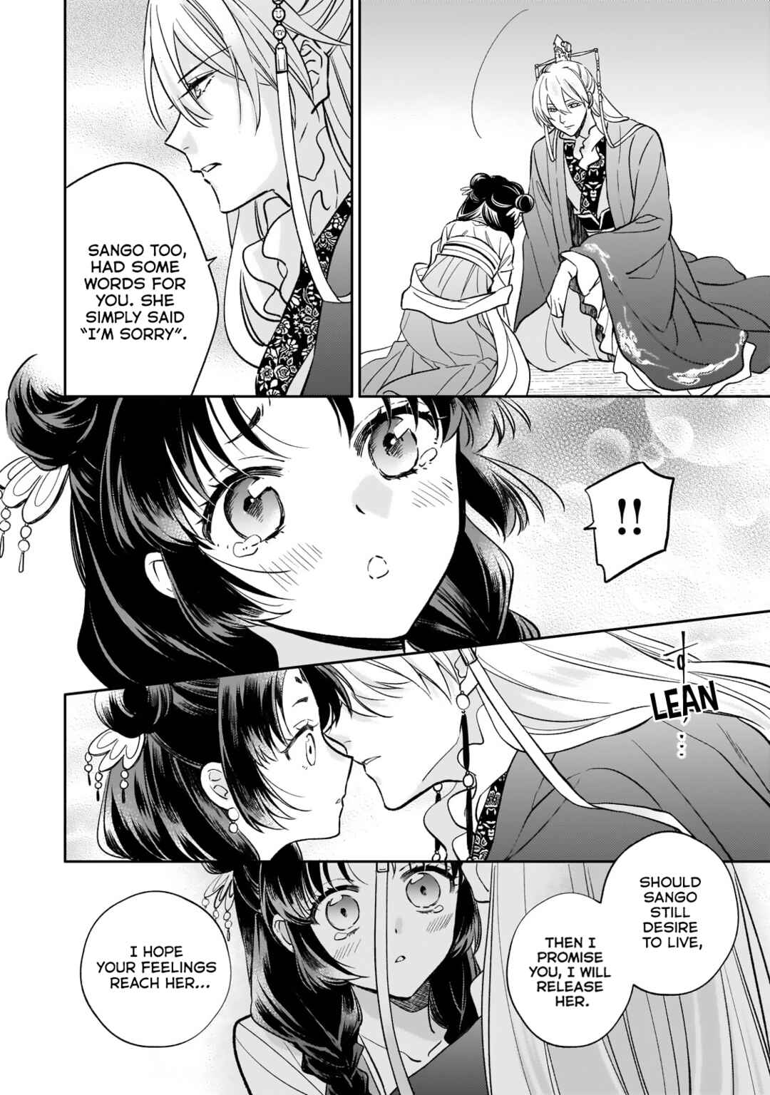 Page 14 Chapter 27 Koukyuu no Zatsuyouki