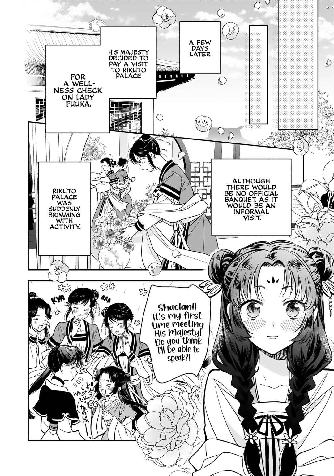 Page 2 Chapter 27 Koukyuu no Zatsuyouki