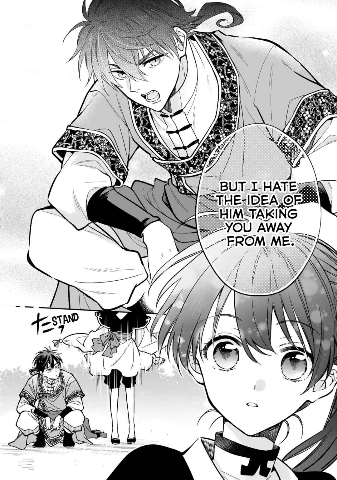 Page 26 Chapter 27 Koukyuu no Zatsuyouki