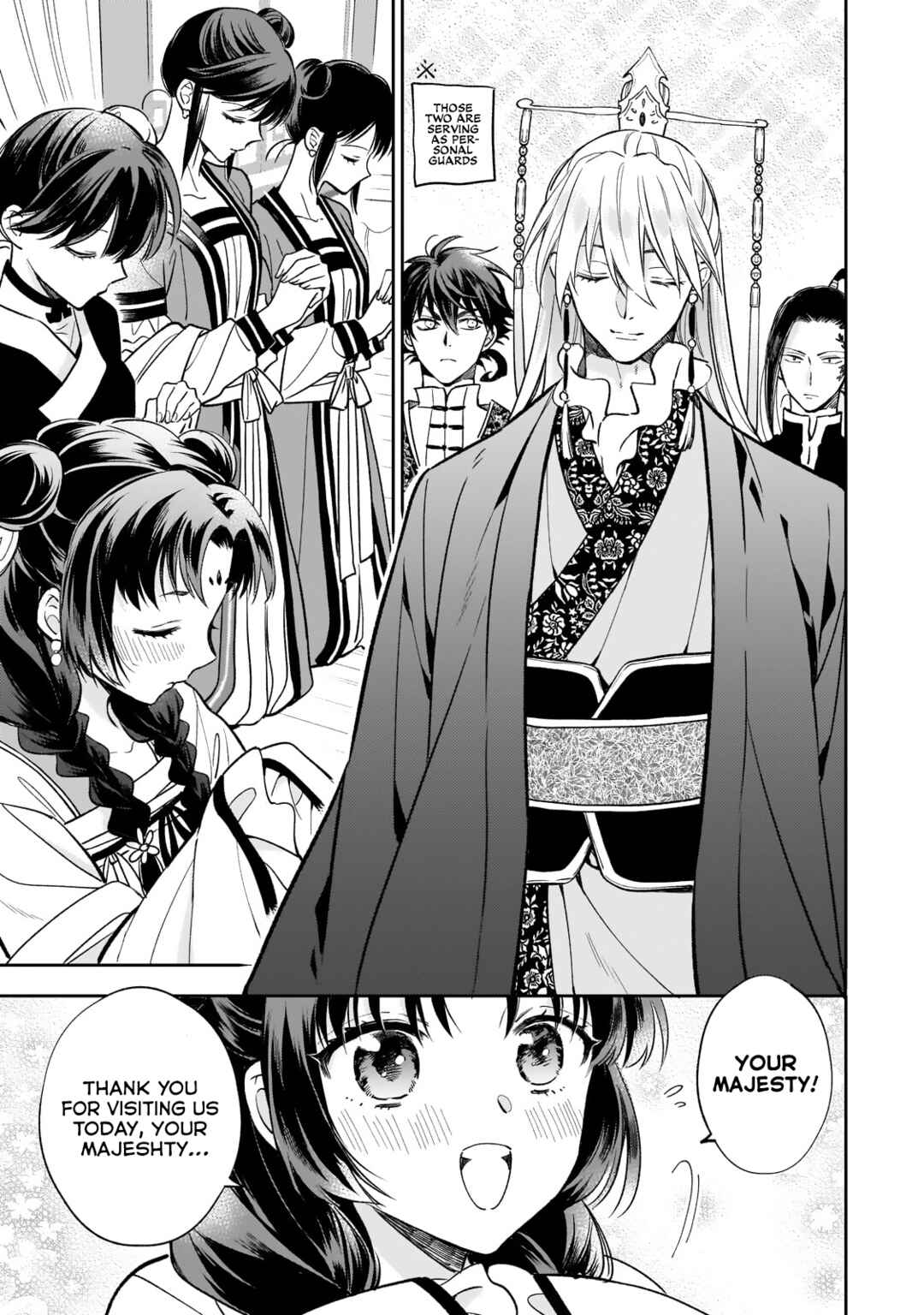 Page 3 Chapter 27 Koukyuu no Zatsuyouki