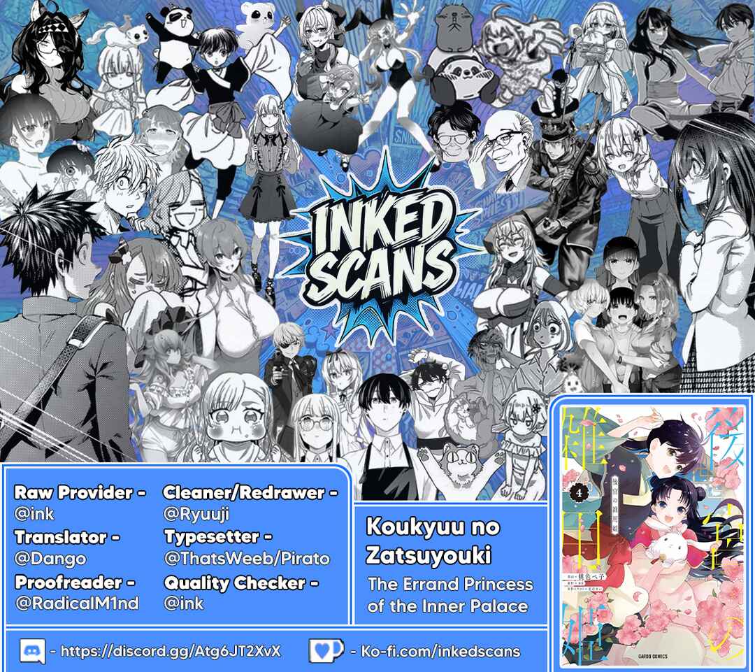 Page 36 Chapter 27 Koukyuu no Zatsuyouki