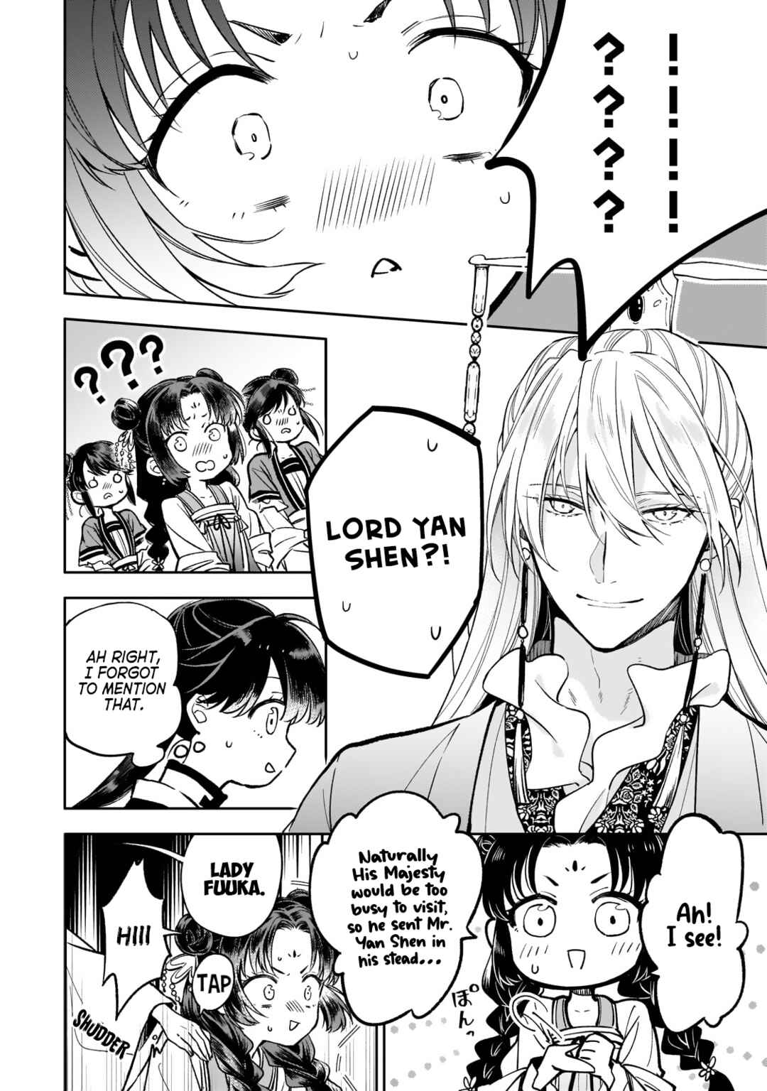 Page 4 Chapter 27 Koukyuu no Zatsuyouki