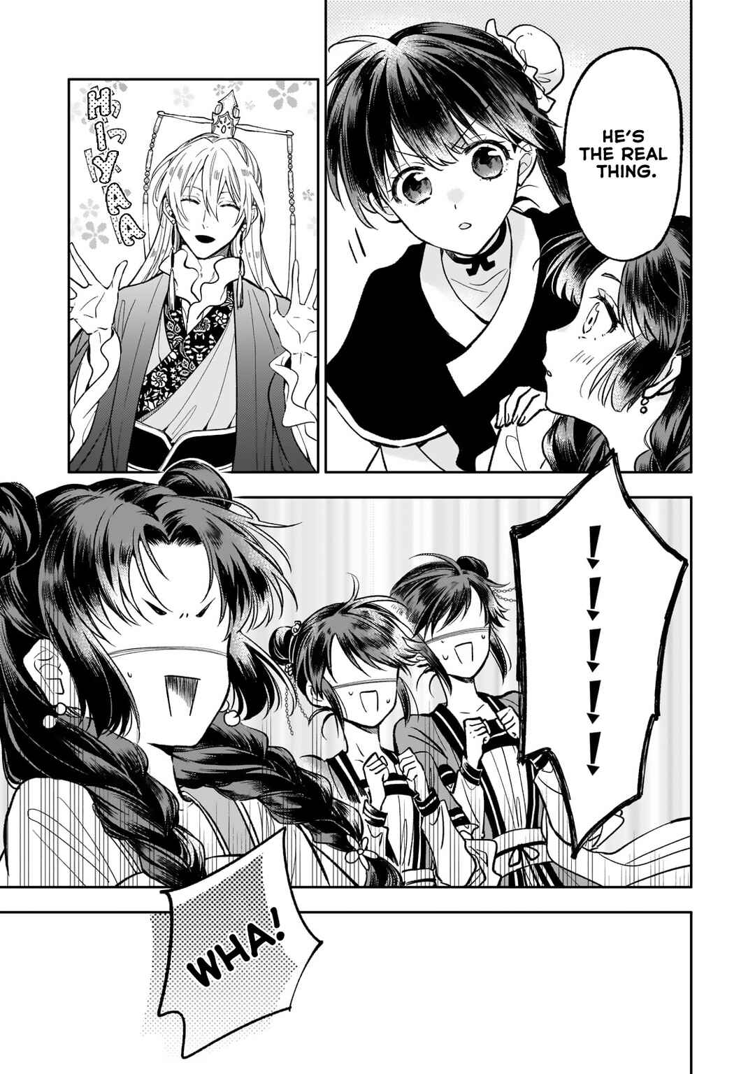 Page 5 Chapter 27 Koukyuu no Zatsuyouki
