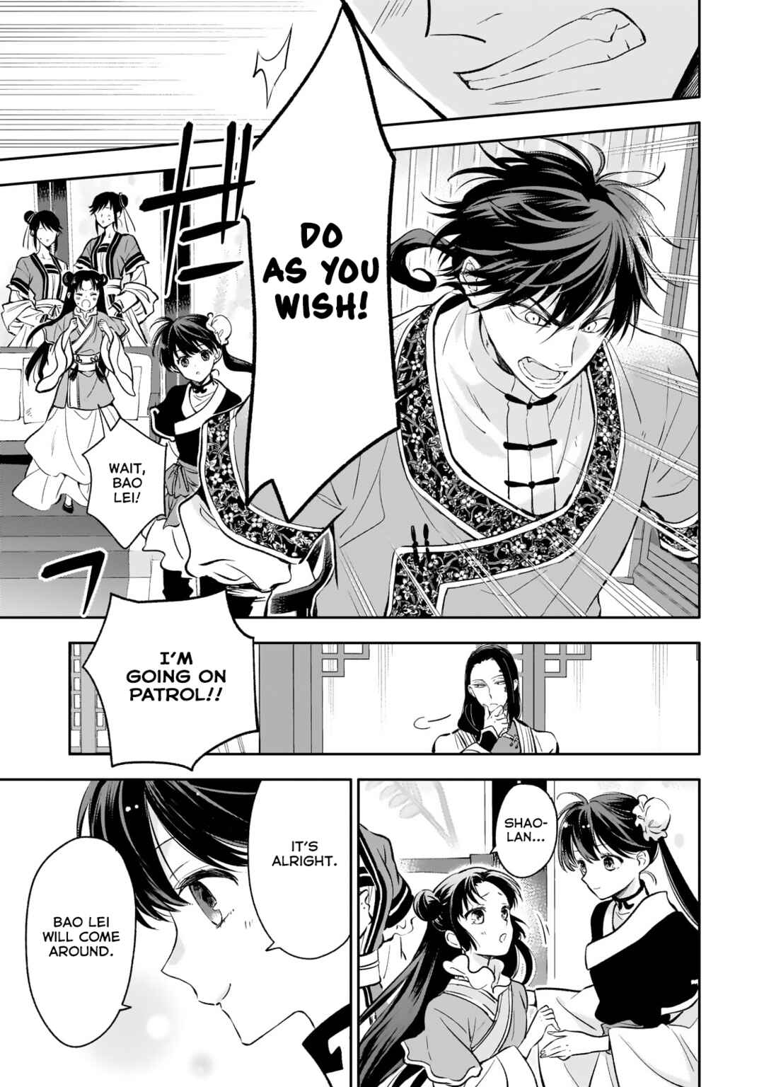 Page 10 Chapter 18 Koukyuu no Zatsuyouki