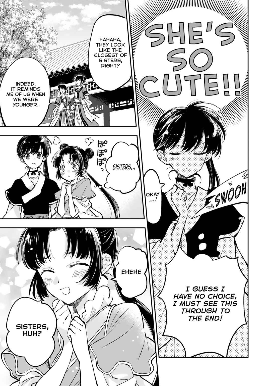 Page 14 Chapter 18 Koukyuu no Zatsuyouki