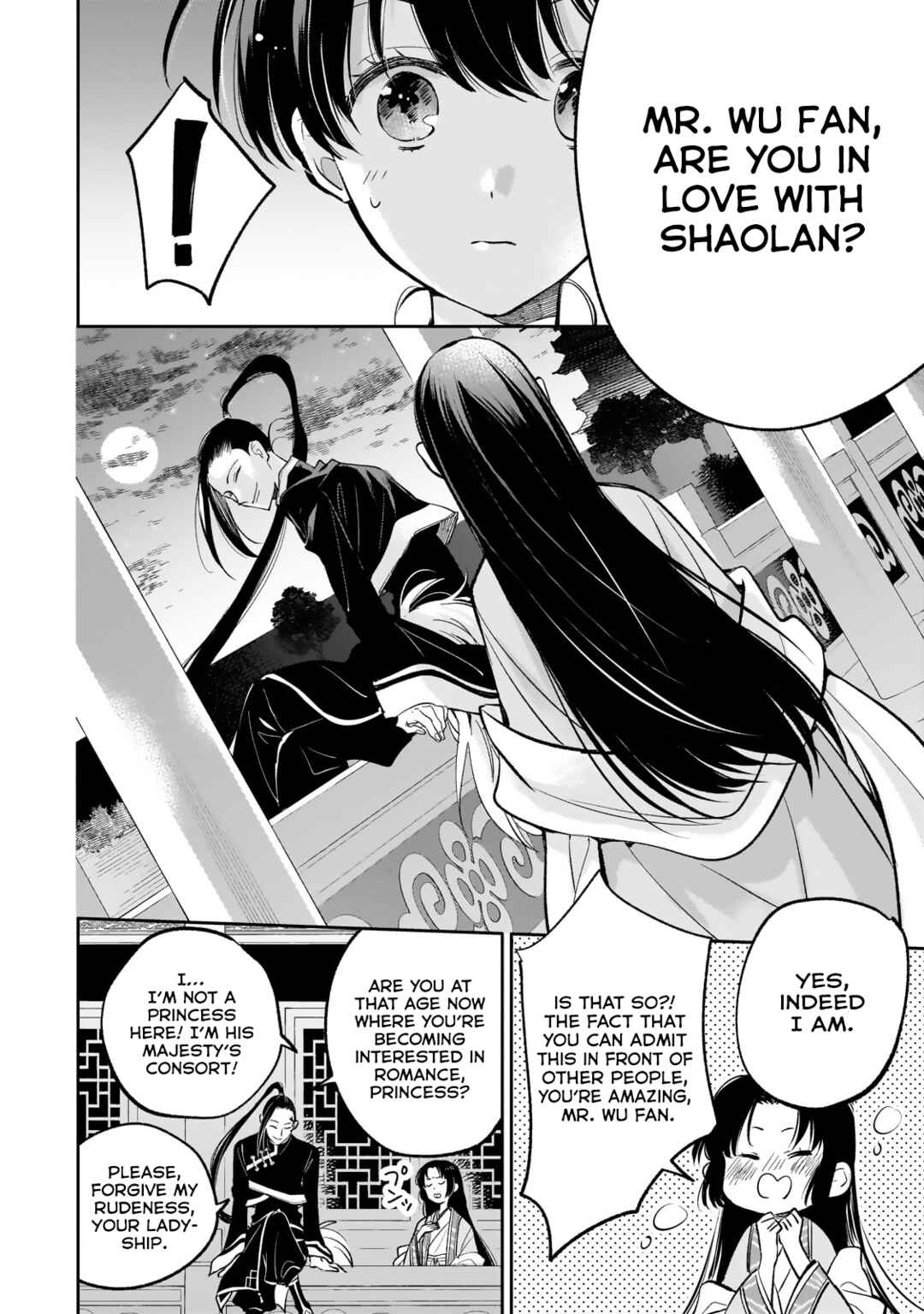 Page 17 Chapter 18 Koukyuu no Zatsuyouki