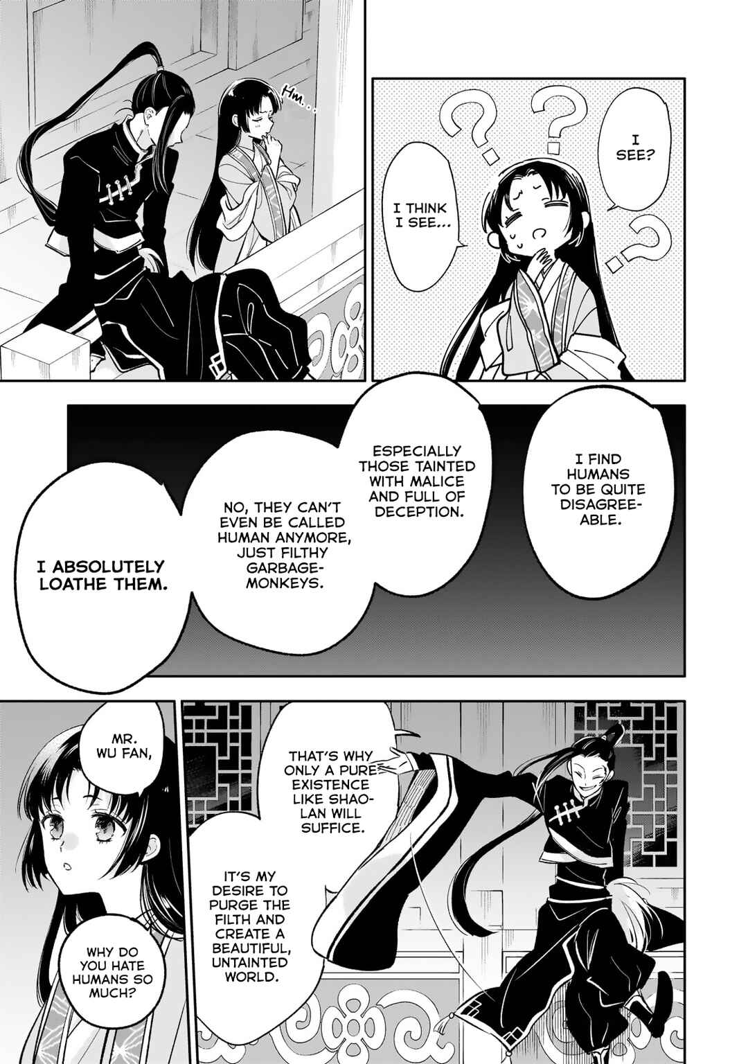 Page 20 Chapter 18 Koukyuu no Zatsuyouki