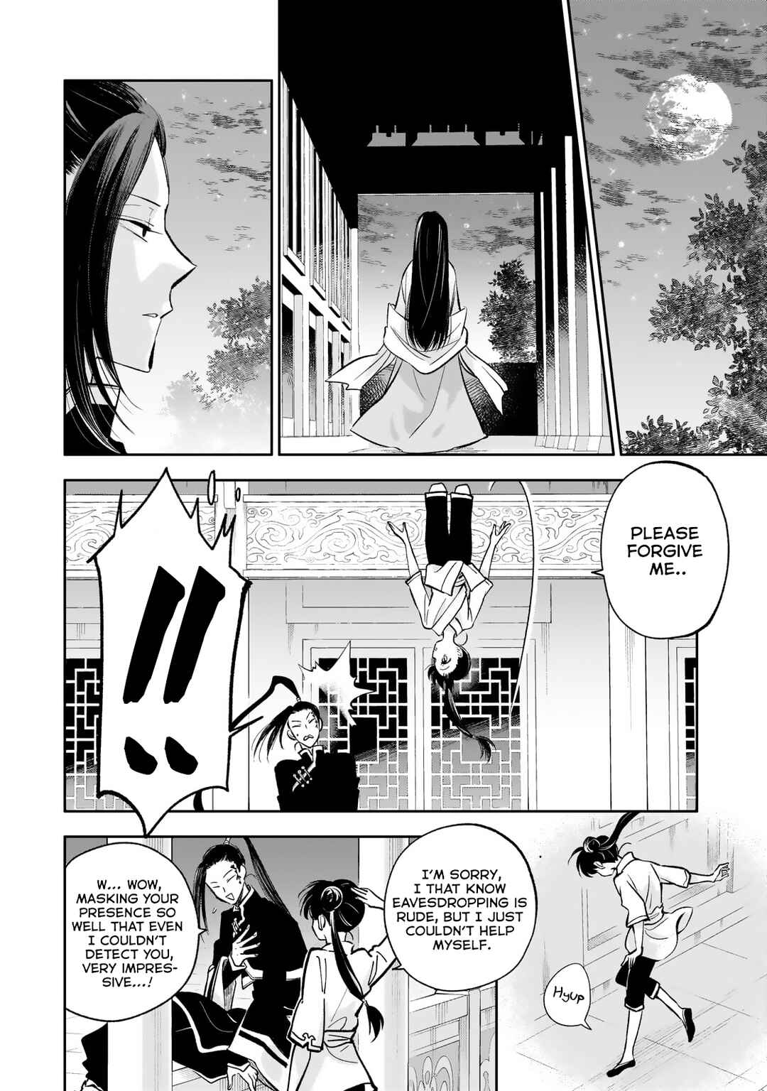 Page 25 Chapter 18 Koukyuu no Zatsuyouki