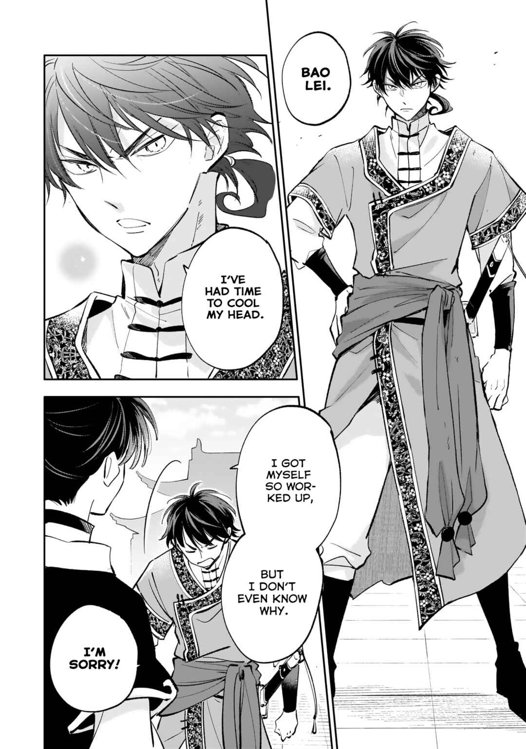 Page 33 Chapter 18 Koukyuu no Zatsuyouki