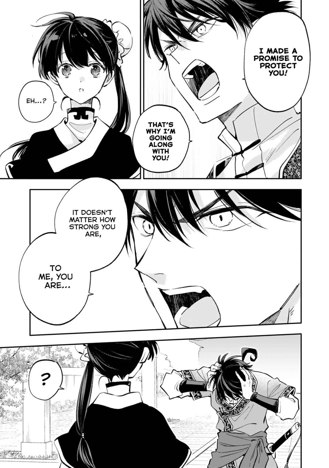 Page 34 Chapter 18 Koukyuu no Zatsuyouki
