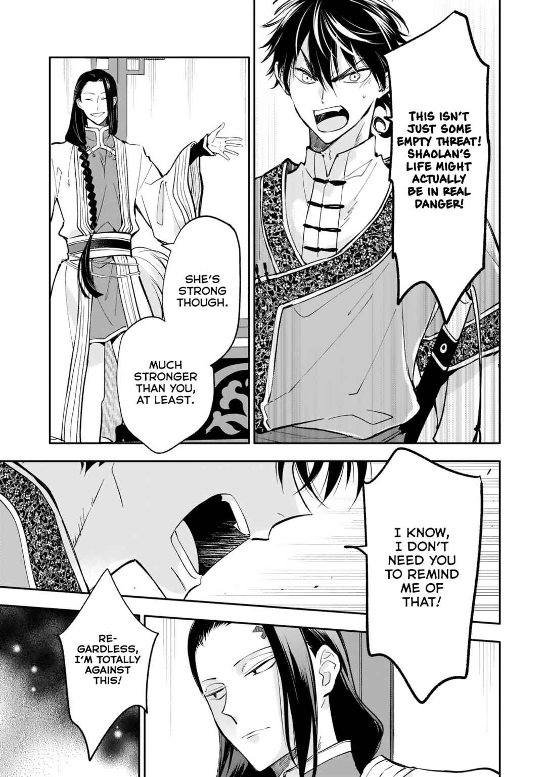 Page 8 Chapter 18 Koukyuu no Zatsuyouki