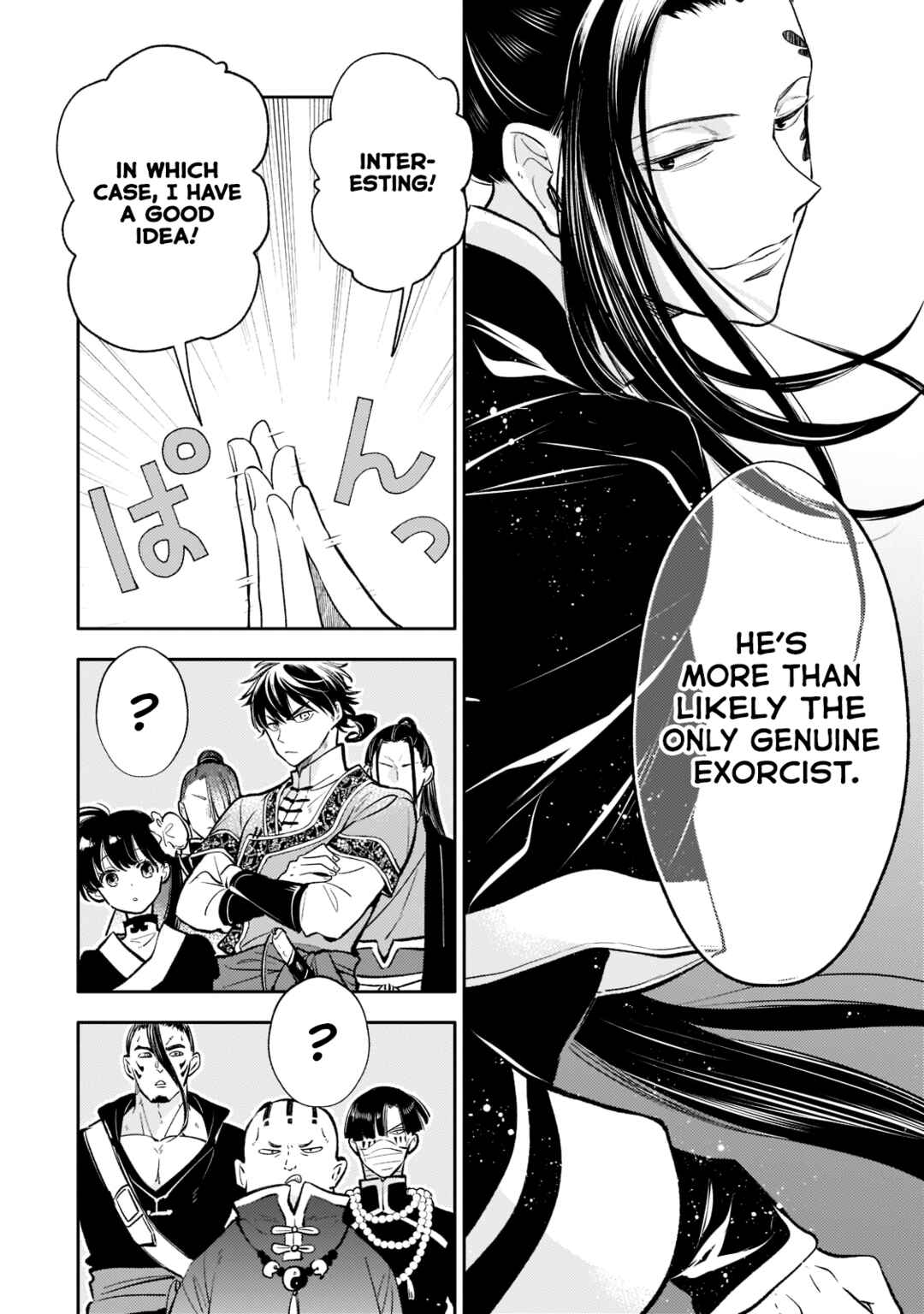 Page 14 Chapter 13 Koukyuu no Zatsuyouki