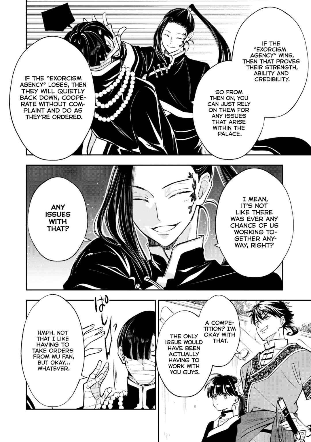 Page 16 Chapter 13 Koukyuu no Zatsuyouki