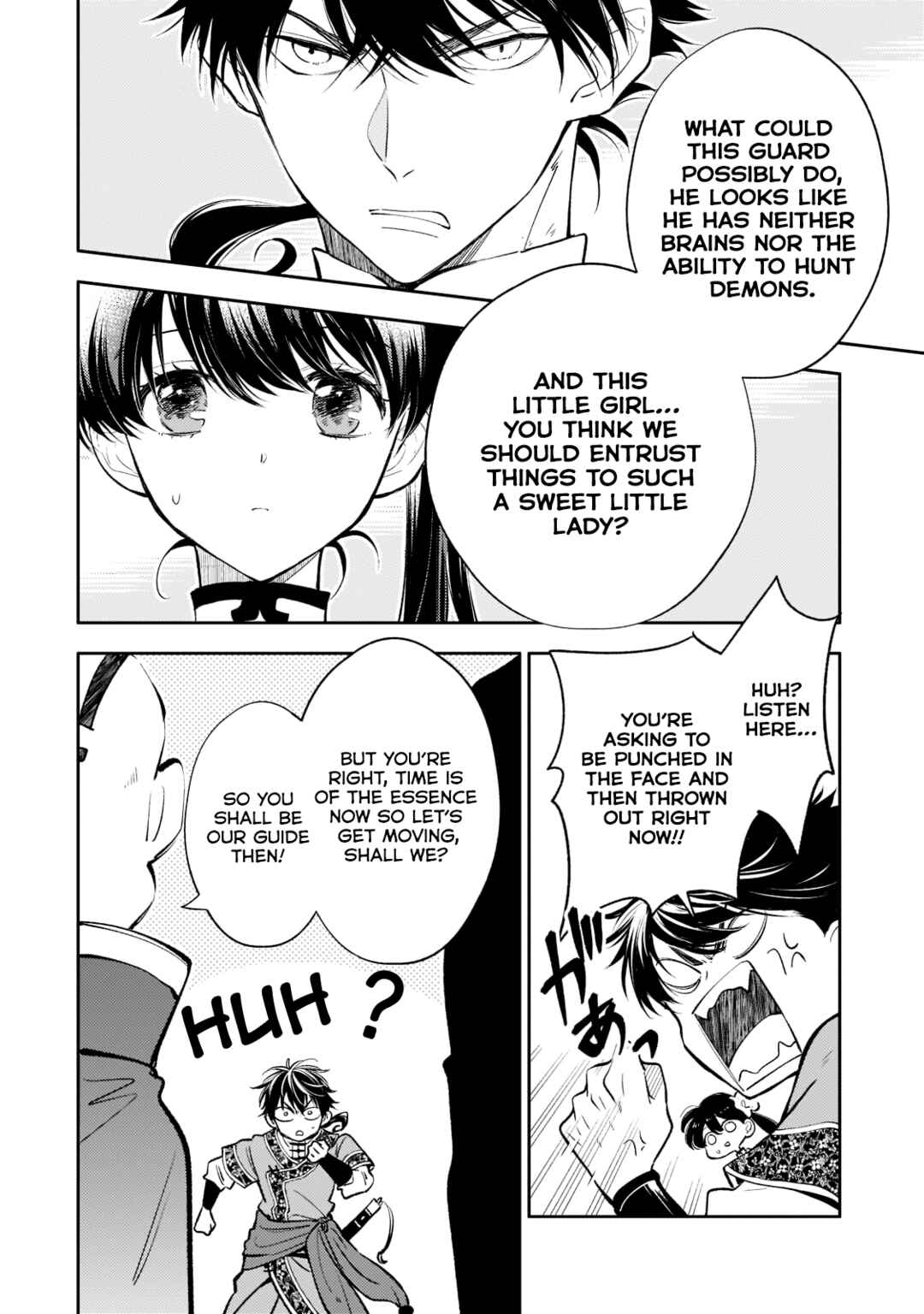 Page 3 Chapter 13 Koukyuu no Zatsuyouki