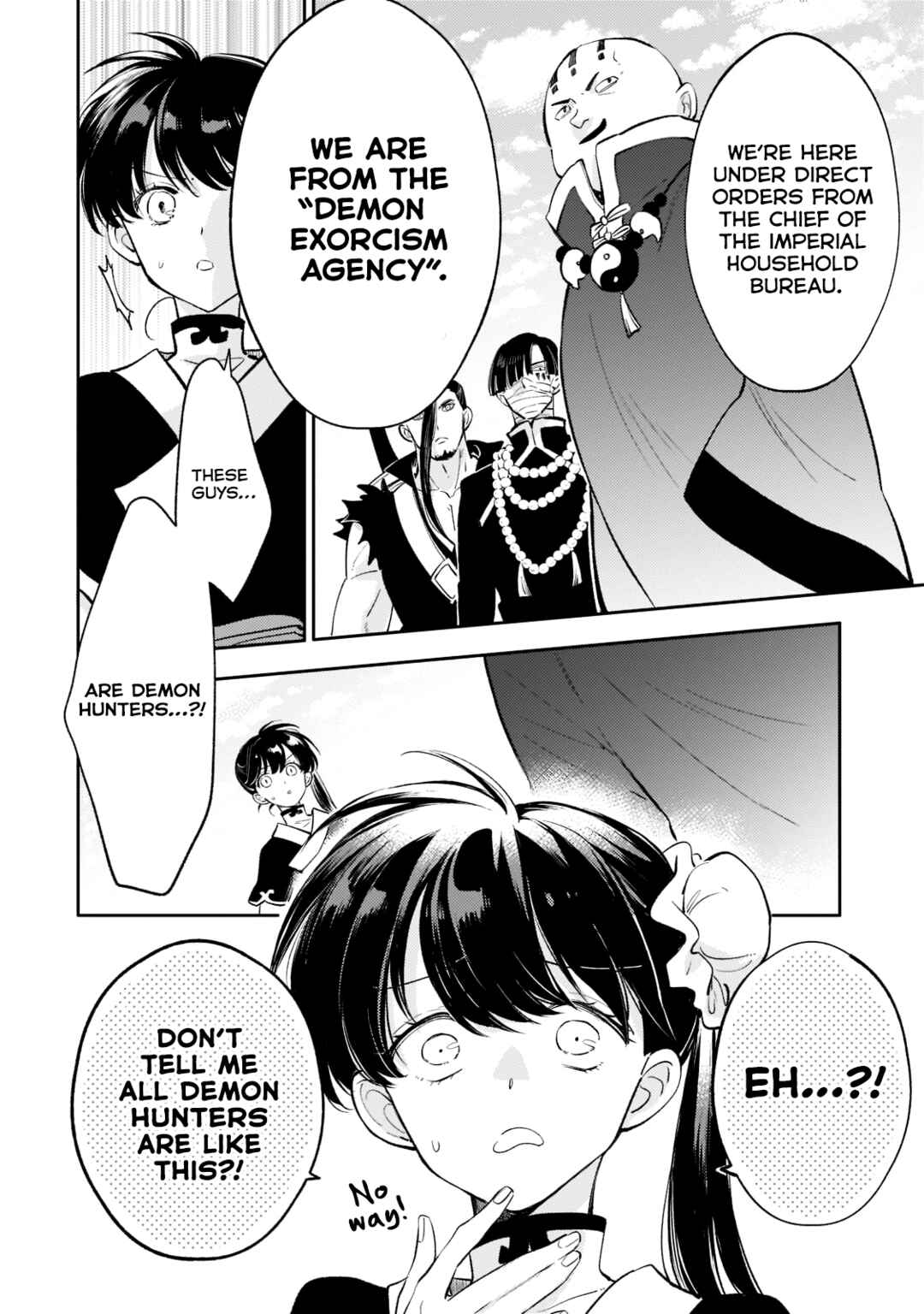 Page 5 Chapter 13 Koukyuu no Zatsuyouki