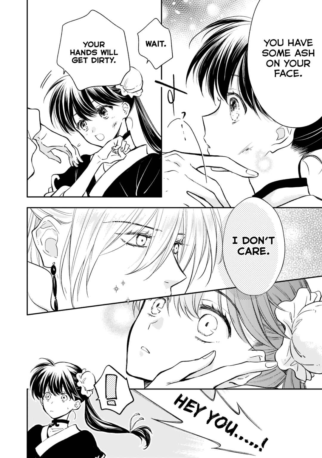 Page 14 Chapter 9 Koukyuu no Zatsuyouki