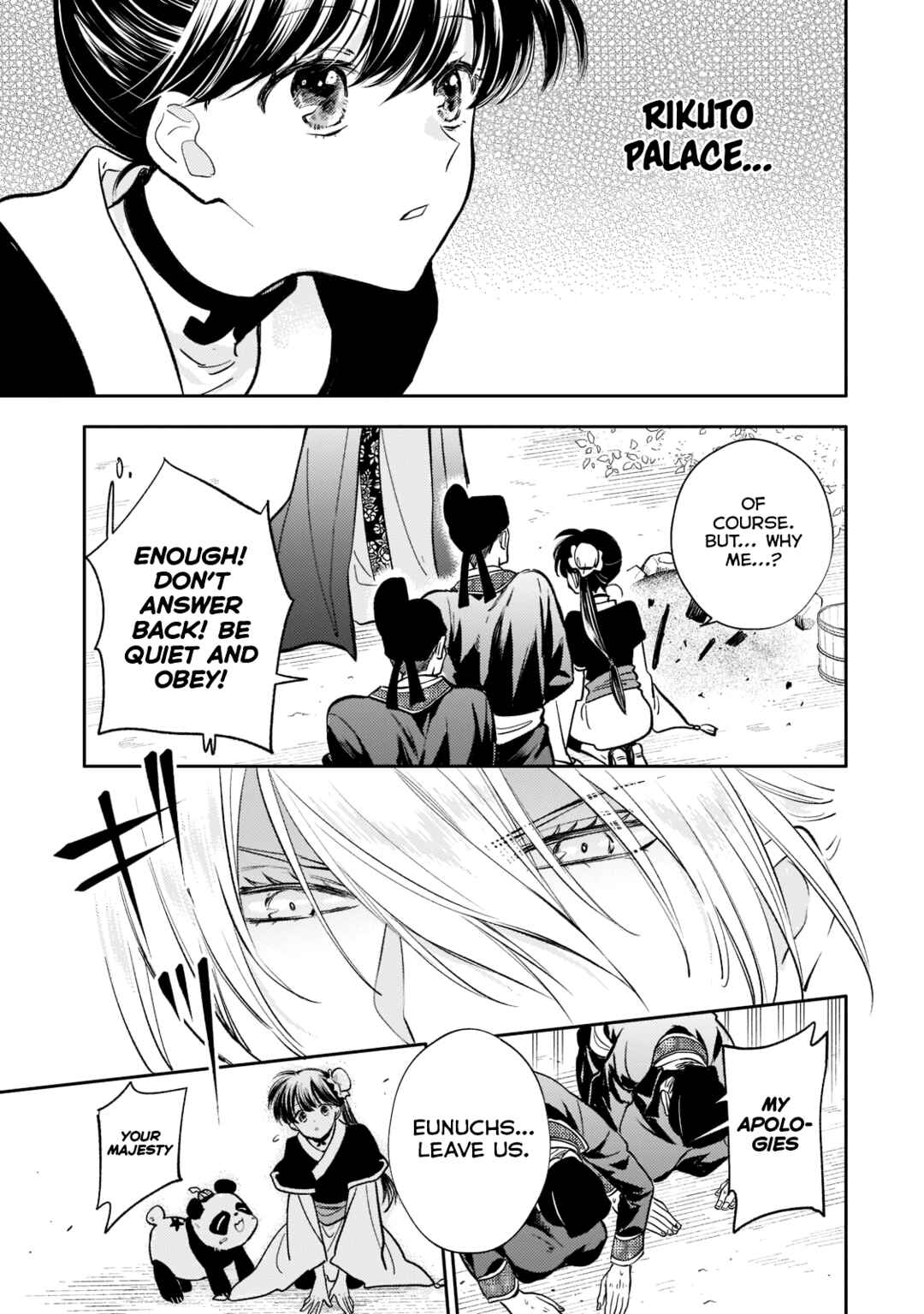 Page 19 Chapter 9 Koukyuu no Zatsuyouki